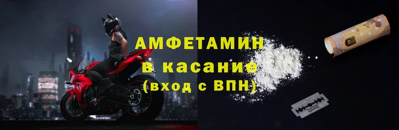 кракен   Орск  Amphetamine 98% 