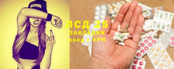 MESCALINE Богородицк