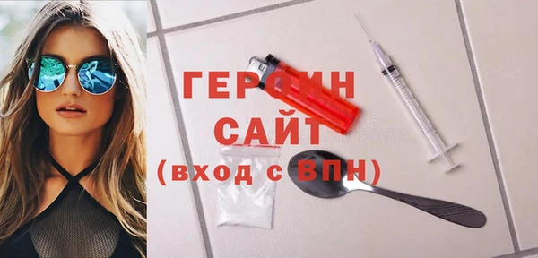 MESCALINE Богородицк