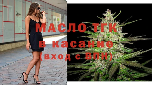 MESCALINE Богородицк