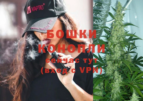 MESCALINE Богородицк