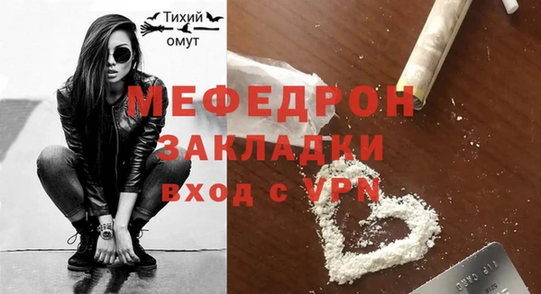 MESCALINE Богородицк