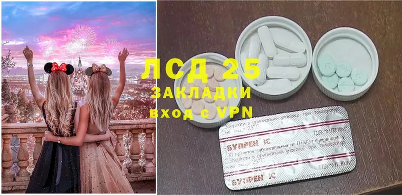 Лсд 25 экстази ecstasy  купить наркотик  Орск 