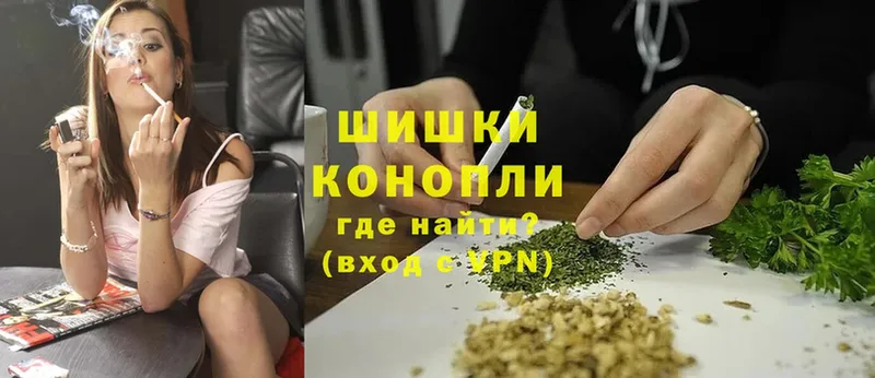 Бошки Шишки Ganja  как найти   Орск 